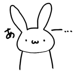 [LINEスタンプ] うみちゃのうさぎ