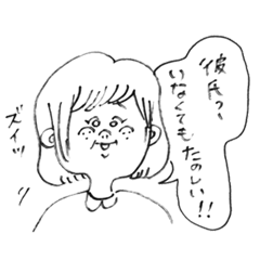 [LINEスタンプ] 彼氏がいない。