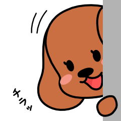 [LINEスタンプ] やんちゃなわんこ くぅちゃん 2