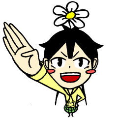 [LINEスタンプ] たかやすの街