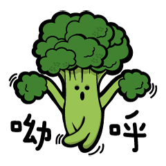 [LINEスタンプ] Broccoli Hung