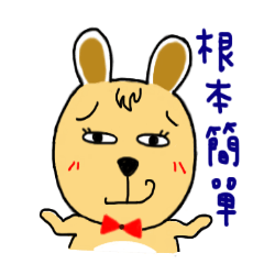 [LINEスタンプ] Boss Pou