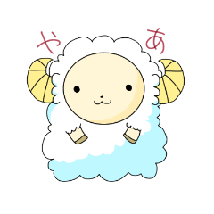 [LINEスタンプ] 羊のようなもの