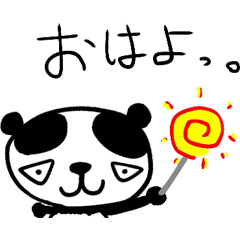 [LINEスタンプ] たくパンダ。