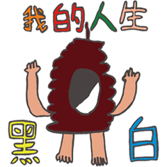 [LINEスタンプ] 504 Monster class