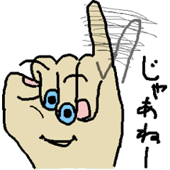 [LINEスタンプ] Hi, TEKKUN