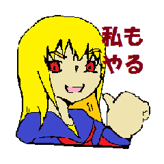 [LINEスタンプ] いつもお世話になっております2