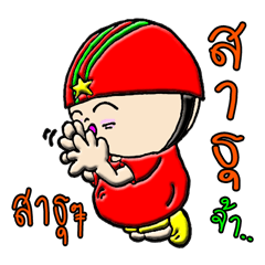 [LINEスタンプ] Boy Arfee