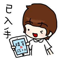 [LINEスタンプ] Latteholic girl