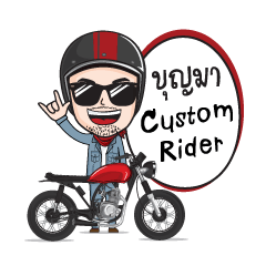 [LINEスタンプ] Boonma Custom Rider
