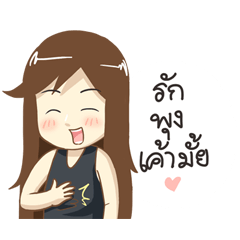 [LINEスタンプ] Jenny Ver.3 by Tonmai