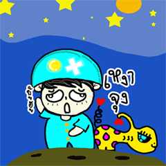 [LINEスタンプ] NooFiesta