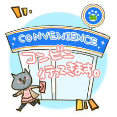 [LINEスタンプ] 敬語にゃんこ達の日常