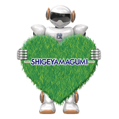 [LINEスタンプ] 茂ちゃんスタンプ