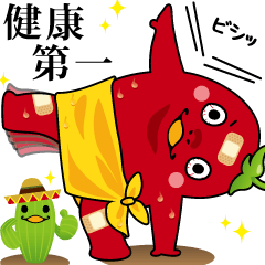 [LINEスタンプ] とうがらっしーの体操