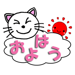 [LINEスタンプ] 日常の挨拶～吹き出し～