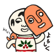 [LINEスタンプ] はにわnaこけし ハニコケ