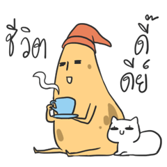 [LINEスタンプ] sleepy potatoes