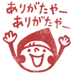 [LINEスタンプ] Do your best. Witch hood 21