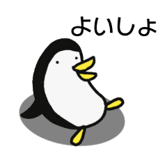 [LINEスタンプ] ペンギンがおしゃべり