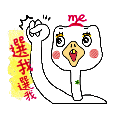 [LINEスタンプ] The Ostrich has no Ostrich Mentality