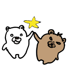 [LINEスタンプ] クマの白い熊野さんと黒い熊井さん