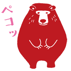 [LINEスタンプ] ベビフリベア