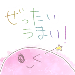 [LINEスタンプ] 虹色わらびもち 二匹目