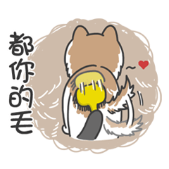 [LINEスタンプ] Husky Fendi 2