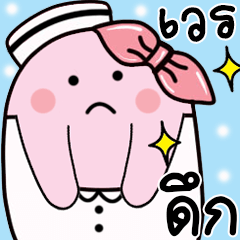 [LINEスタンプ] HAPPY NURSE BEAR