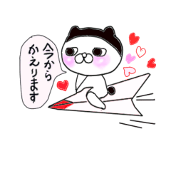[LINEスタンプ] ネコのかんなの 優しい返事