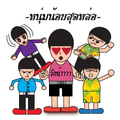 [LINEスタンプ] My Name is "SUDLOR"