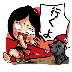 [LINEスタンプ] 田舎っぽいイサンちゃん