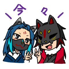 [LINEスタンプ] 碧深と緋去