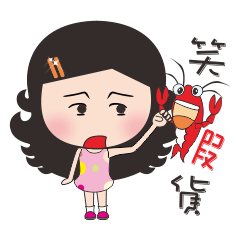 [LINEスタンプ] Xiaoxun working