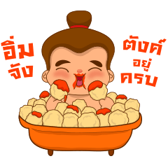 [LINEスタンプ] Sumo Fishball