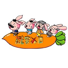 [LINEスタンプ] Honest  Take Ten