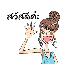 [LINEスタンプ] Beauty Lady By The Beauty Arts
