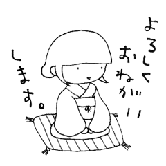 [LINEスタンプ] 柊ちゃん