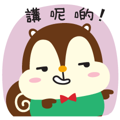 [LINEスタンプ] Squly ＆ Friends: HK Cantonese Slang
