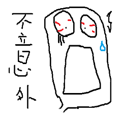 [LINEスタンプ] I love mimi