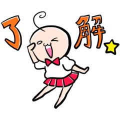 [LINEスタンプ] 陰気なたまご☆チロル