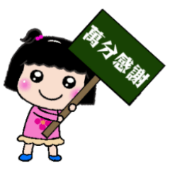 [LINEスタンプ] thank you Featured Articlesの画像（メイン）
