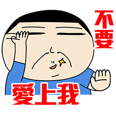 [LINEスタンプ] FATGUY5