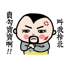 [LINEスタンプ] Michan's funny life 2