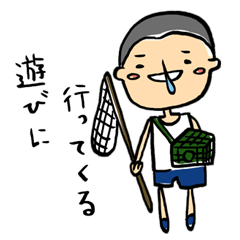 [LINEスタンプ] どこかへ行きたい人々