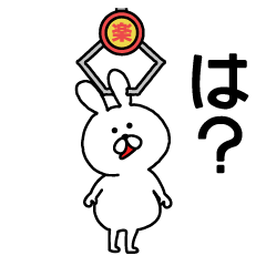 [LINEスタンプ] ゆるっとウサギのクレーンスタンプ