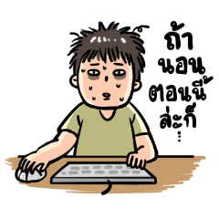 [LINEスタンプ] No sleep for Worker Freelance Student