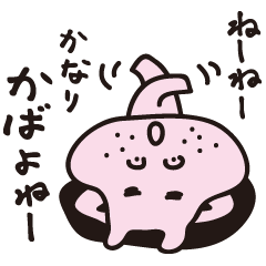 [LINEスタンプ] 旭山のどうぶつたちー2