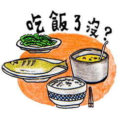 [LINEスタンプ] I want to share everything with you